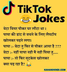 1579+ funny jokes images in hindi for whatsapp best english jokes images. Jokes In Hindi New Huge Collection Of Hindi Jokes Best Jokes Of 2021