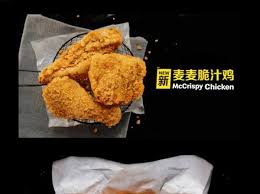 • share treats price may include the convenience fee. Mcdonald S 5g Product In China Turned Out To Be Fried Chicken Liveatpc Com Home Of Pc Com Malaysia