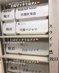 my kmj さんはinstagramを利用しています 浴室の脱衣収納 2階に置いてしまうと面倒な物 仕事着 仕事着を2階に置くと パジャマを脱いだままにされて 2階に取りに行かなくなる 毎日かかさず着て行く仕 脱衣室 収納