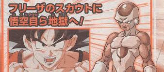 Un mal dormido despierta en los confines oscuros de la galaxia: Dragon Ball Super Episode 93 Goku Unable To Awaken Buu Will He Select His Archenemy As Buu S Replacement Shonen Jump News Abz Media Opinions And News