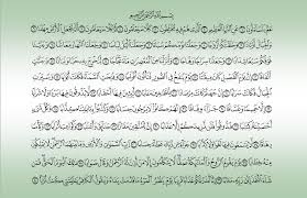 Surah ini tergolong surah makkiyah, terdiri atas 40 ayat. Surat An Naba Ayat 1 40 Arab Latin Dan Arti Terjemahan Juz Amma