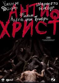 мы купили зоопарк смотреть онлайн бесплатно в хорошем качестве Antihrist Smotret Onlajn Na Russkom V Horoshem Hd 720 1080 Kachestve