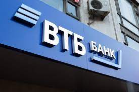 Do this requires the performance of basic sequential actions, which are mandatory for all vtb customers: Vtb Bank Values Ongoing Digital Transformation At 1 5bn