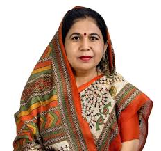 भाजपा कार्यालय