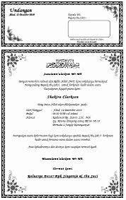 Undangan website gratis buat sekarang juga serta pilih jenis dan tipe undangan digital online dari invitee site yang anda inginkan secara gratis! Contoh Undangan Aqiqah Ms Word Bisa Diedit Pontren Com