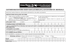 How To Change Mobile Number In Pnb Online