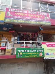 Top 30 Book Shops In Sahid Nagar Bhubaneshwar Best Book Stores Justdial