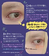メイク おしゃれまとめの人気アイデア pinterest 2 0 メイク
