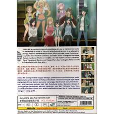 Kalau gak mewah aku gak mau, nanti diomongin. Anime Dvd Sunohara Sou No Kanrinin San Vol 1 12 End Shopee Malaysia