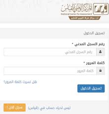كل ما تريد معرفته عن اختبار القدرة المعرفية Kick Career