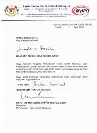 Sumbangan telah kami terima sebesar rp. Download Surat Terima Kasih Atas Sumbangan Bagikan Contoh