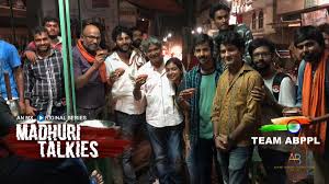 Madhuritalkies Hashtag On Twitter Here's the full list of cast and crew of madhuri talkies madhuri talkies trailer: madhuritalkies hashtag on twitter