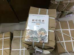 ป กพ นโดย shaojie feng ใน 我家有女初长成