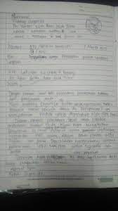 Maybe you would like to learn more about one of these? Contoh Surat Balasan Penawaran Marhaban Wedding Organizer Nusagates