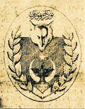 Ata M Panosundaki Pin