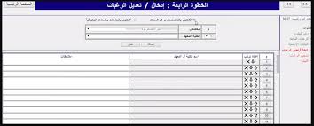 Jun 07, 2021 · بعد ظهور جائحة فيروس كورونا المستجد، ظهرت أهمية استخدام شبكات الإنترنت في حياتنا الشخصية، حيث لجأ الكثير من المؤسسات والهيئات إلى تخفيض العمالة بالمقرات الخاصة ØªÙ†Ø³ÙŠÙ‚ Ø§Ù„Ø¯Ø¨Ù„ÙˆÙ…Ø§Øª Ø§Ù„ÙÙ†ÙŠØ© 2019 ØªØ±ÙŠÙ†Ø¯Ø§Øª