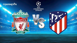 ลิเวอร์พูลปะทะแอตเลติโกมาดริด! ชมสด UCL คืนนี้ พร้อมอัปเดตนักเตะบาดเจ็บ - Imagen principal del artículo
