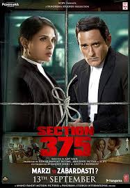 Section 375 Full Movie Download Free Hd Cam Hindi Movies Download Movies Free Movies Online