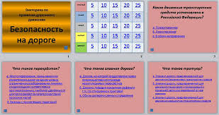Картинки по запросу картинки безопасность на дороге