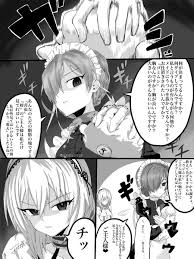 ロイヤルメイド隊 シリアスがやって来た。 | JAZZ/副官 さんのマンガ | ツイコミ(仮)