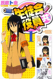 Seitokai Yakuindomo - Wikipedia