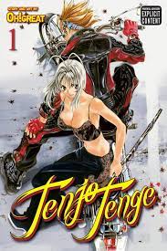 Tenjo Tenge (Full Contact Edition 2-in-1), Vol. 1 Manga eBook by Oh!great -  EPUB Book | Rakuten Kobo United States