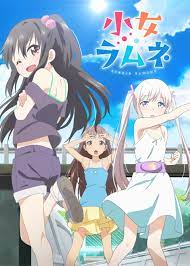 Shoujo Ramune (小女ラムネ) Anime OVA Review - DoubleSama