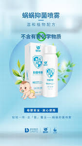 pin on 蝸蝸抑菌噴霧150ml 全 菌 覆沒