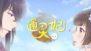 Angel_uchiha _sis's fave hot anime guys!! Psychic Princess Season 2 Release Info Rumors Updates