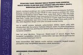 Jawaban mereka tak ada satupun yang salah. Salat Jumat Di Masjid Malaysia Ditiadakan Karena Virus Corona Netizen Sebut Jumat Pekan Ini Menyedihkan Pikiran Rakyat Cirebon