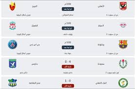 We did not find results for: Ø¨Ø« Ù…Ø¨Ø§Ø´Ø± Ù…Ø¨Ø§Ø±ÙŠØ§Øª Ø§Ù„ÙŠÙˆÙ… In 2021 Blog Posts Blog Post