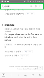 Request to speak in korean. How Do You Say Please Introduce Yourself In Korean Hinative