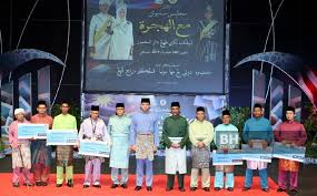 Gambar kenangan kepada semua pemenang pada program sambutan hari malaysia & maal hijrah 2019. Maal Hijrah 1441h 2019m
