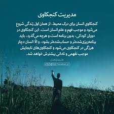 پیام معنوی In 2020 Movies Movie Posters Poster