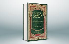 مجلة فكر الثقافية اللهجة الأندلسية بين الصواب والخطأ من خلال لحن العامة للزبيدي صوتي ا وصرفي ا