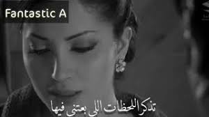 تذكر اللحظات الي بعتني فيها حالات واتس حزن Youtube