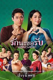 A cool site for great peoples. List All Drama With Character R At Dramacool List Drama