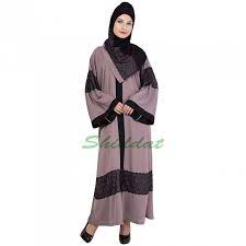 Reproduced on a gold or silver image plate mounted on a solid walnut or high gloss cherry or onyx plaque base. Burka Online Buy Dual Colored Abaya With Lace Overlay At Shiddat Com