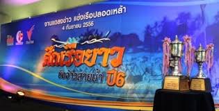 Maybe you would like to learn more about one of these? à¸ªà¸³à¸™ à¸à¸‡à¸²à¸™à¸à¸­à¸‡à¸— à¸™à¸ªà¸™ à¸šà¸ªà¸™ à¸™à¸à¸²à¸£à¸ªà¸£ à¸²à¸‡à¹€à¸ªà¸£ à¸¡à¸ª à¸‚à¸ à¸²à¸ž à¸ªà¸ªà¸ª