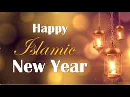 Muslims all around the globe are celebrating the islamic new year, also known as the hijri new year on tuesday, 10 august. D9ugvin7ficwm