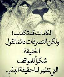 pin by صل على النبي on صباحات ومسائات in 2021 calligraphy arabic calligraphy
