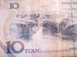 Maybe you would like to learn more about one of these? å¤§é™†æ°'ä¼—åŠç½'å‹ä¼ æ'­ä¸‰é€€äººæ°'å¸ å¤§çºªå…ƒ