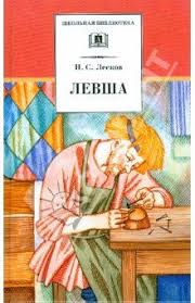 екатерина вильмонт а я дура пятая читать онлайн бесплатно Levsha V 2020 G Knigi Detskaya Literatura Literatura