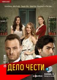 смотреть фильм онлайн бесплатно в хорошем качестве дело чести Delo Chesti Tureckij Serial Vse Serii Podryad Smotret Onlajn Besplatno V Horoshem Kachestve