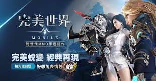 Perfect world mobile full apk has been downloaded 500,000+ since january 26, 2021. Android Ios Gaming Ph Finally Perfect World M 2019 Taiwan Online Mmorpg Openworld Are Now Officially Released In Googleplay Appstore Apk File Join Us On Our Perfect World Mobile Group
