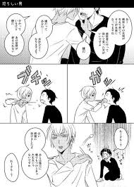 親知らず抜いたんですけど めっちゃ力業じゃねぇか れー君なら素手で抜きそうだな と思いまして あと 赤井さん歯医者苦手そう 身体に埋まった銃弾自分で取り出せる癖に 虫歯の治療とかに弱そう 漫画 名探偵コナン コナン かわいい