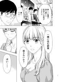 エロ同人誌】残業漬けの彼女が社長から手マンされNTRセックスに！【無料 エロ漫画】 | エロ漫画セブンデイズ