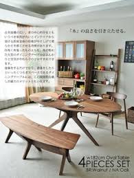 楽天市場 ダイニングテーブルセット 幅180 4点セット 木製 楕円テーブル ウォールナット オーク 無垢 ダイニングチェアー 北欧 ベンチ 食卓 テーブルセット オーバル モダン 家具の杜 ダイニングテーブル セット ダイニング インテリア 家具