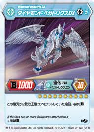 Check spelling or type a new query. Diamond Pegatrix Ultra Bakugan Resurgence The Bakugan Wiki