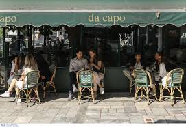 Μάθετε περισσότερα στο κέντρο για ασφαλή ταξίδια. Me Maskes Kai Apostaseis H Prwth Mera Toy Anoigmatos Ths Estiashs Thrh8hkan Ta Metra Ellada Iefimerida Gr